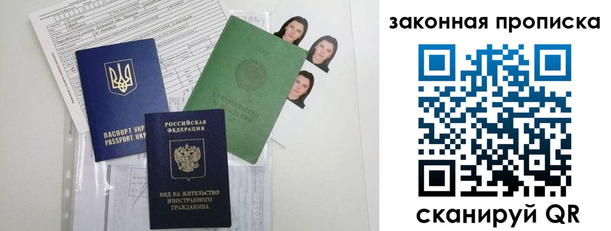 регистрация для школы в Белёве